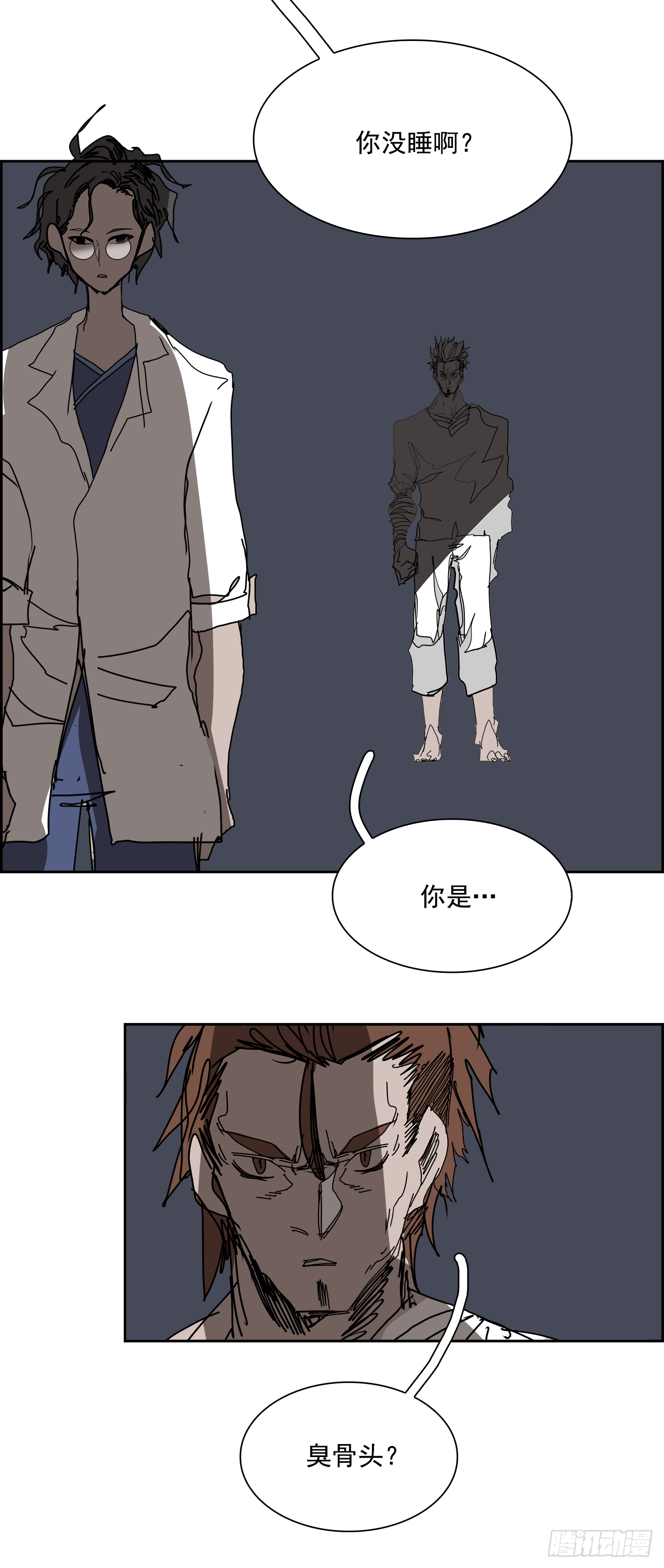 105.迈达斯之手（1）(1/2)-第106话