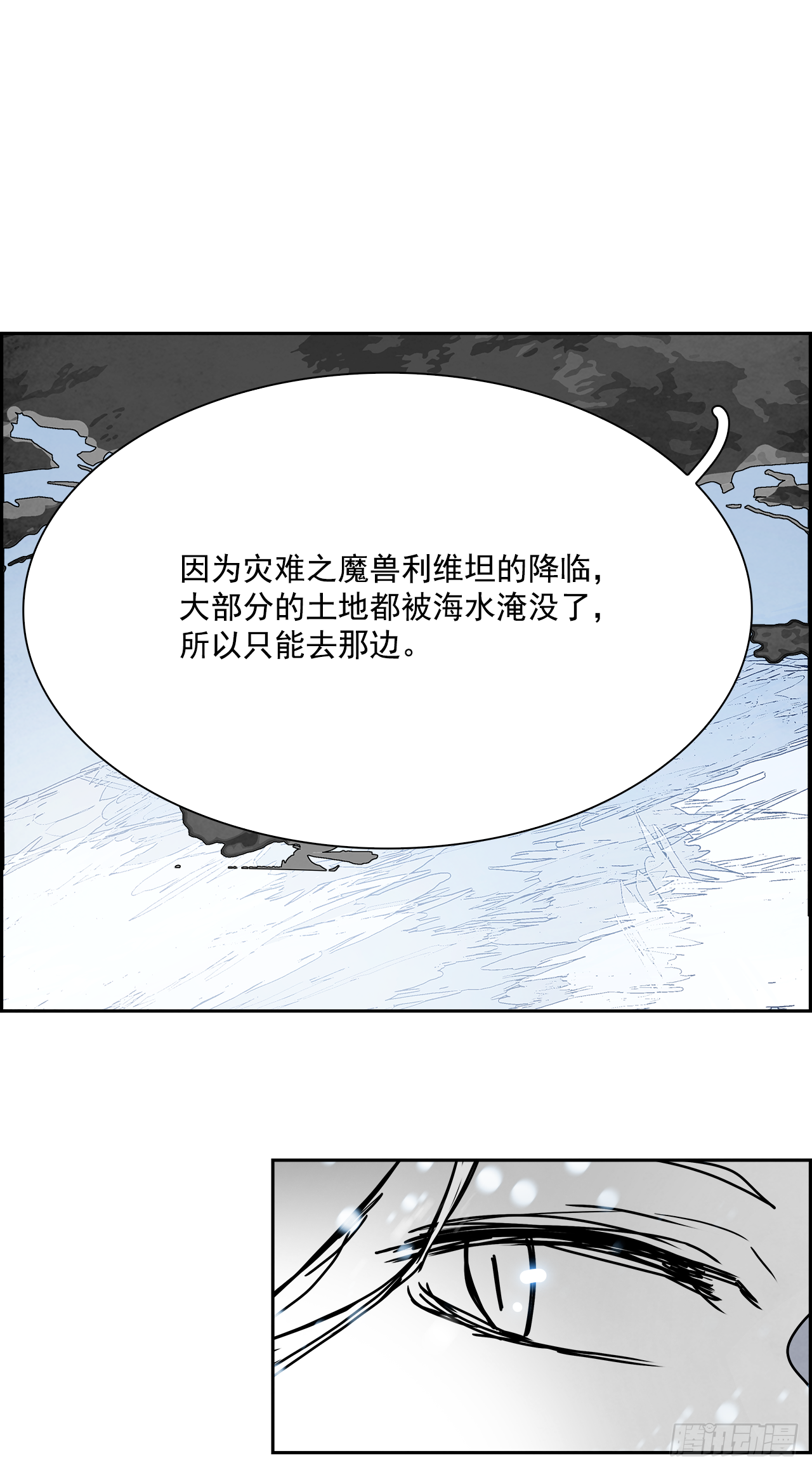 107.W战歌的终结(1/2)-第108话