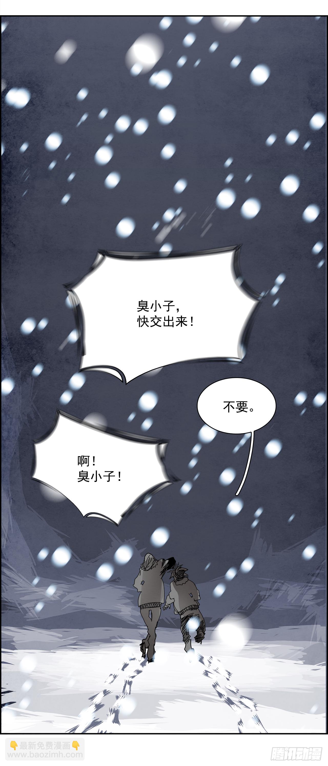 107.W战歌的终结(1/2)-第108话