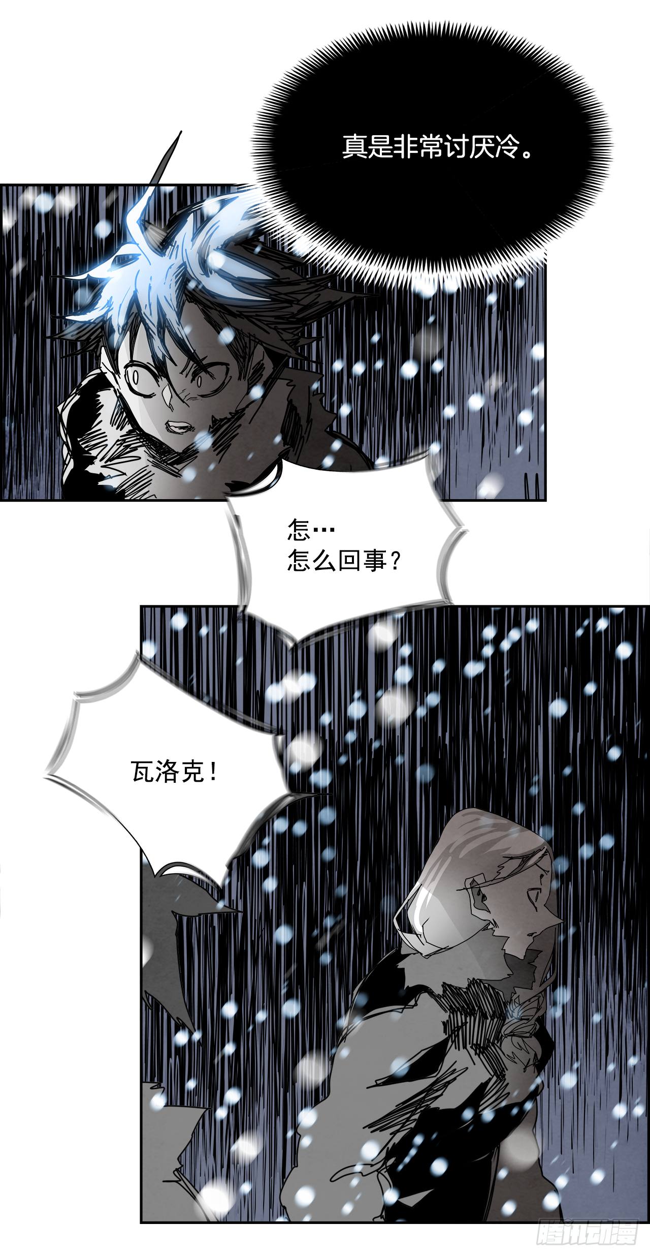 107.W战歌的终结(1/2)-第108话