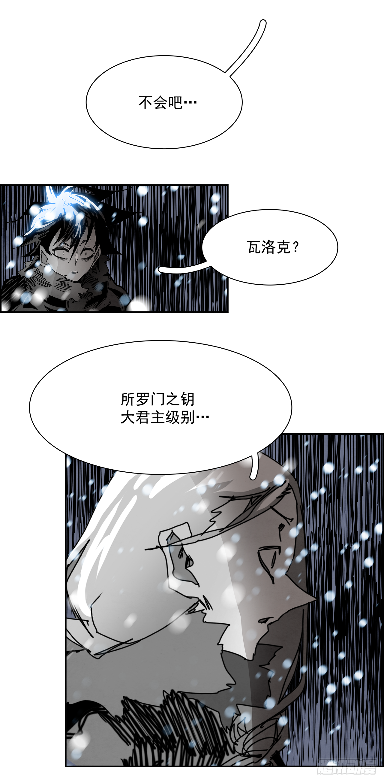 107.W战歌的终结(1/2)-第108话