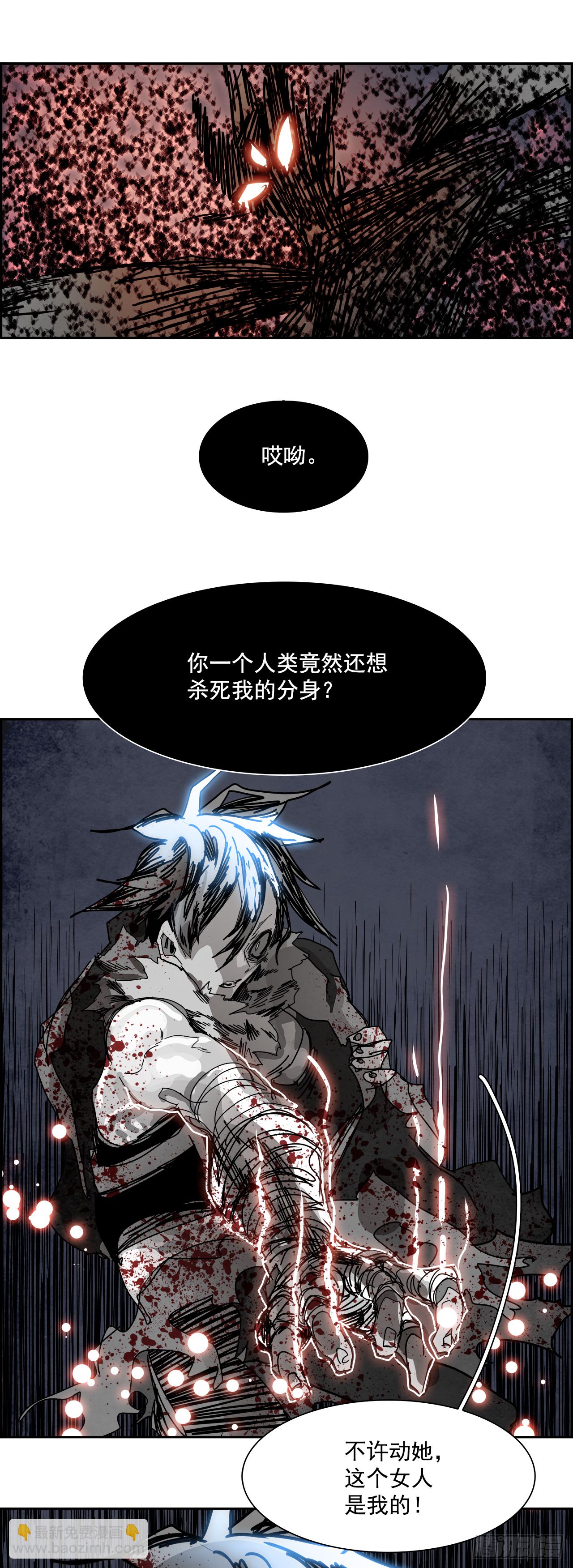 107.W战歌的终结(1/2)-第108话