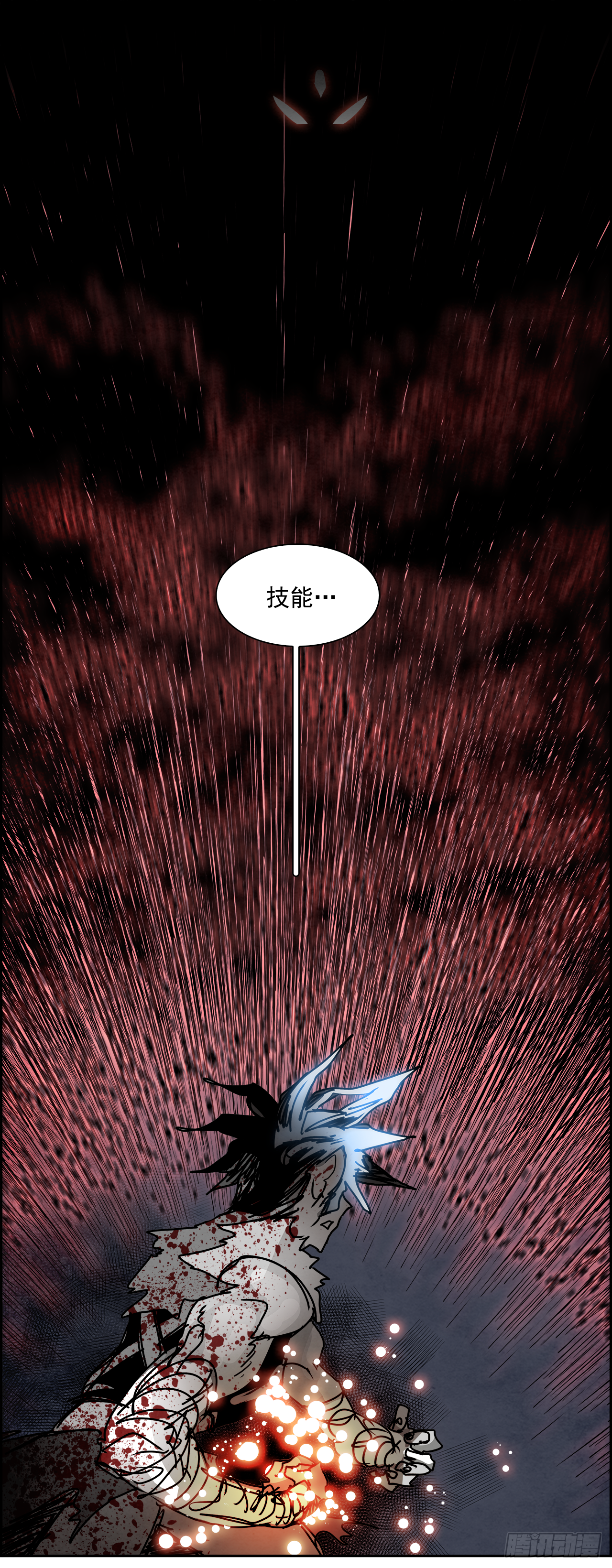 107.W战歌的终结(1/2)-第108话