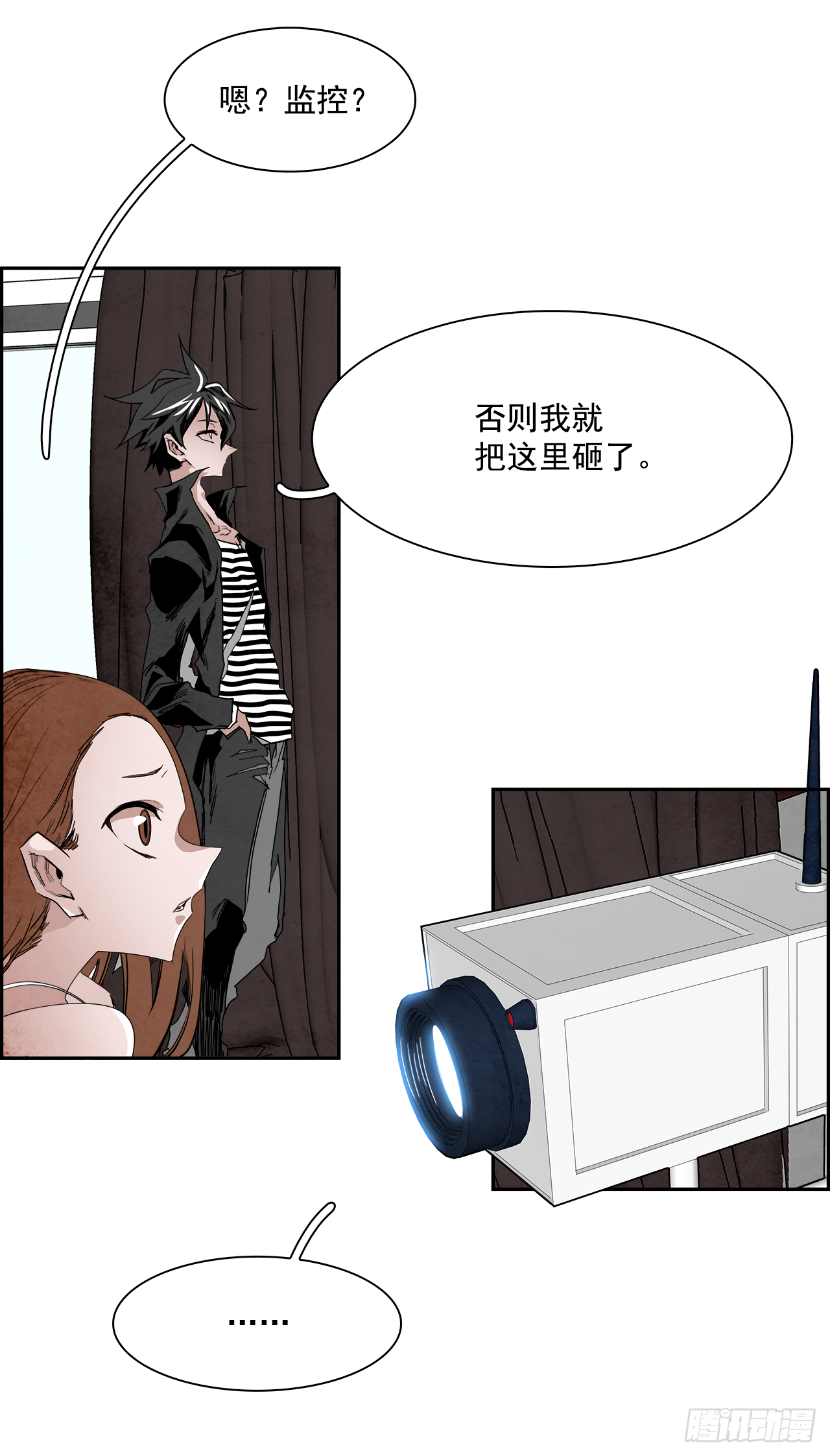 外传2.钞能力-第110话