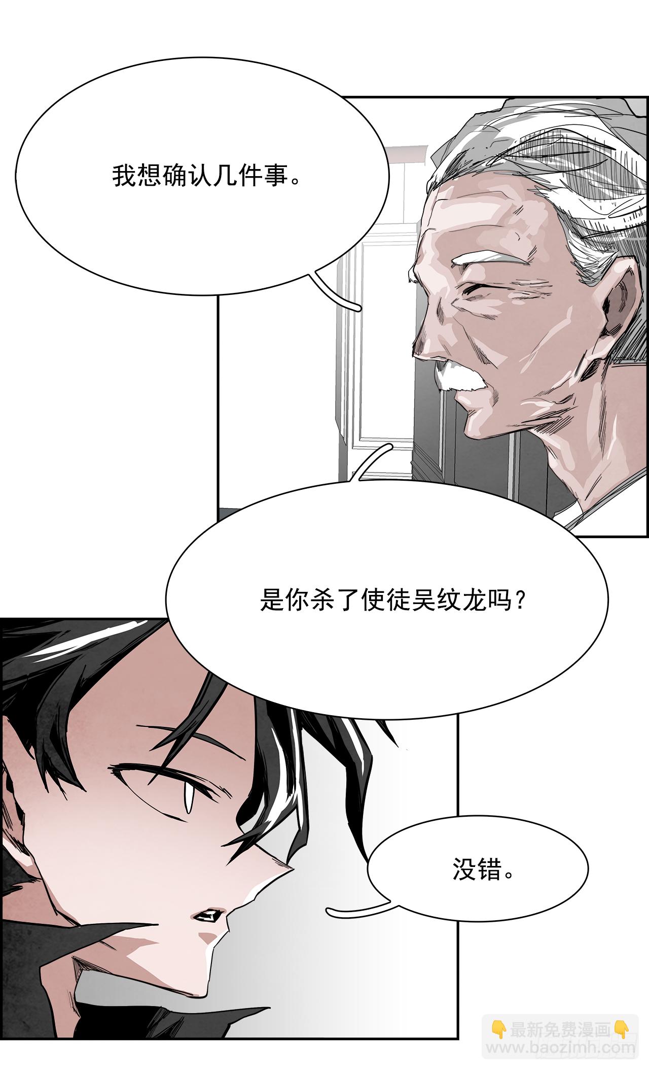 外传2.钞能力-第110话