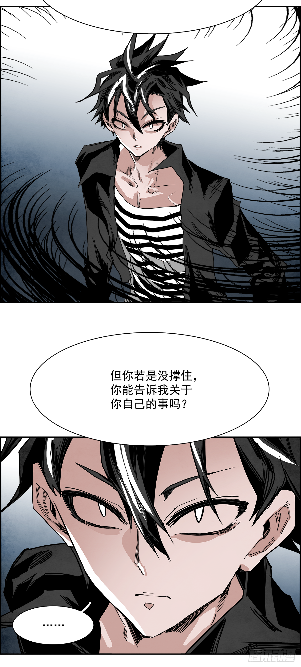 外传2.钞能力-第110话