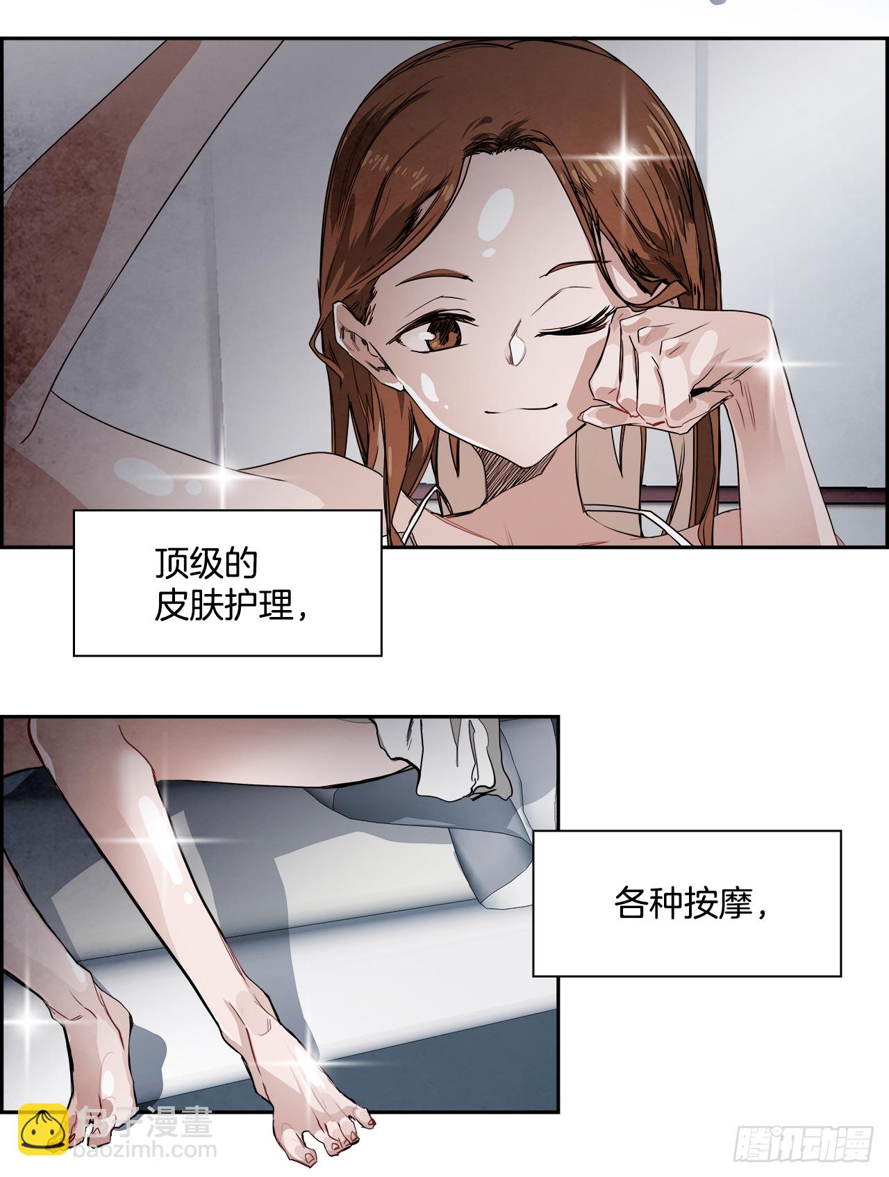 外传2.钞能力-第110话
