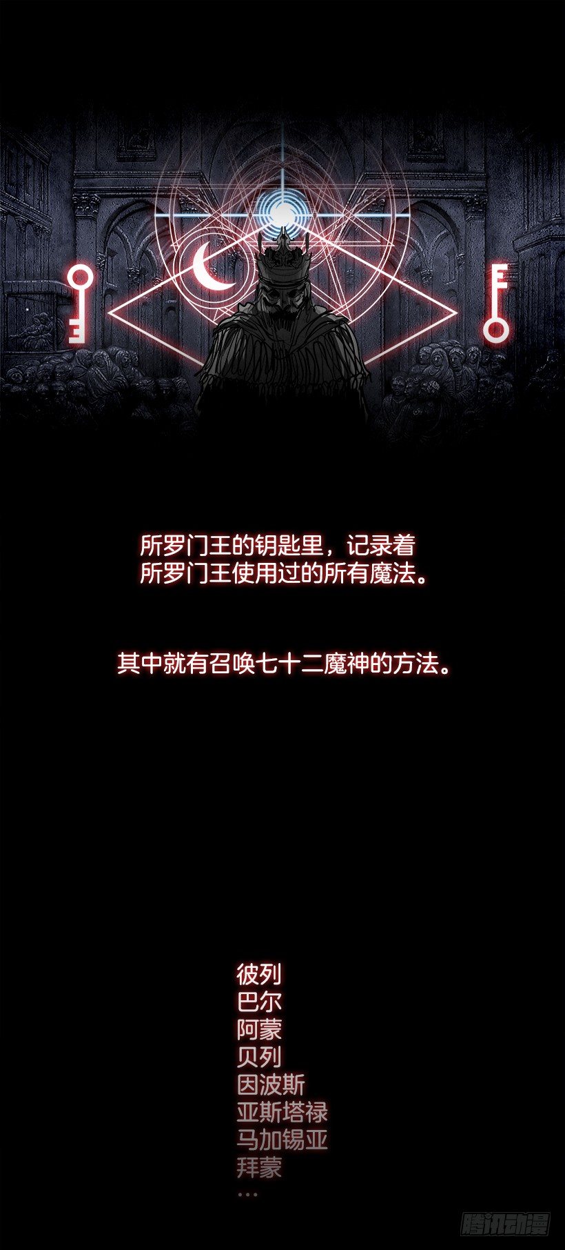 11.饥饿者战队（1）(1/2)-第12话
