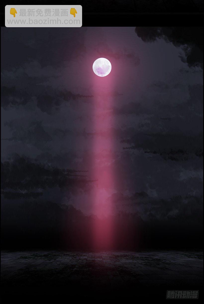 11.饥饿者战队（1）(1/2)-第12话