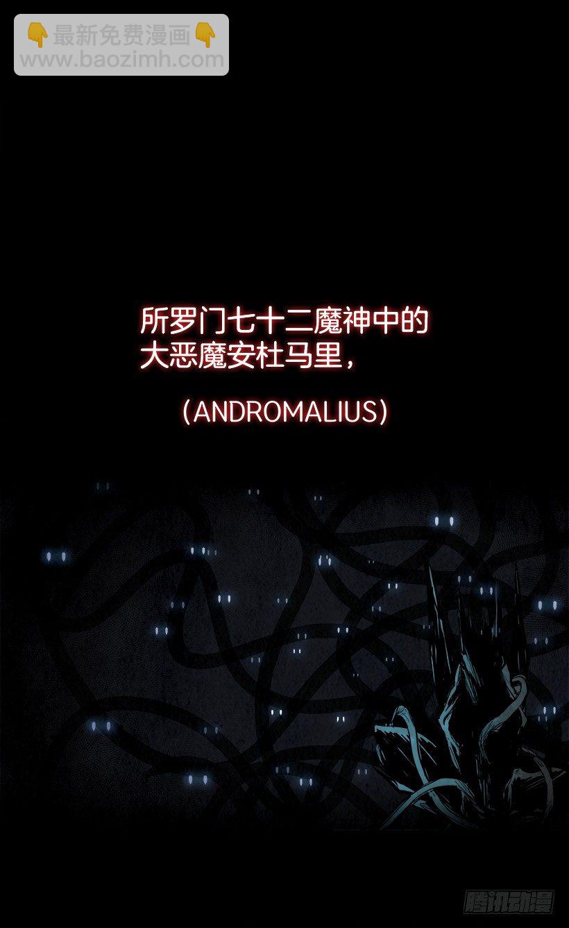 11.饥饿者战队（1）(1/2)-第12话