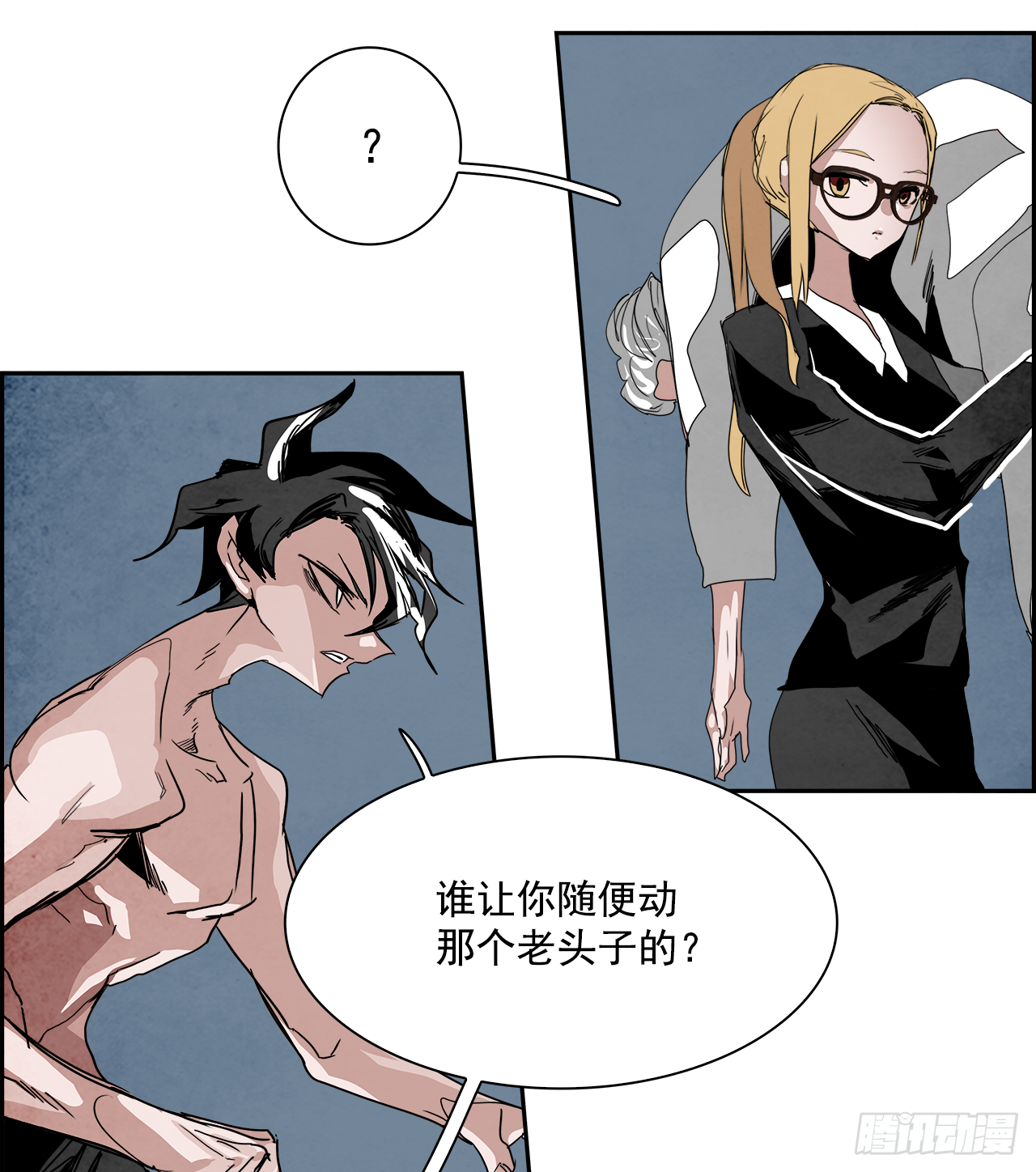 外传4.第13位使徒(1/2)-第112话