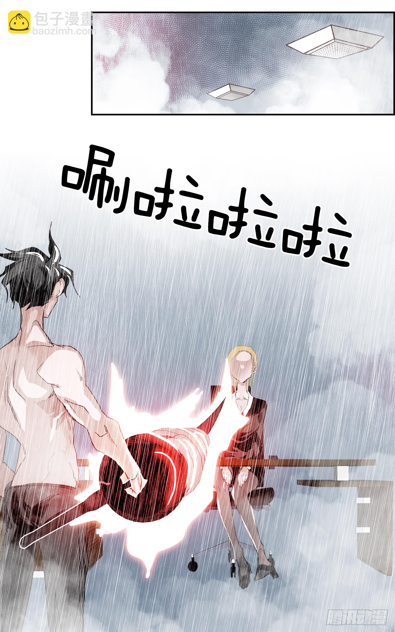 外传4.第13位使徒(1/2)-第112话