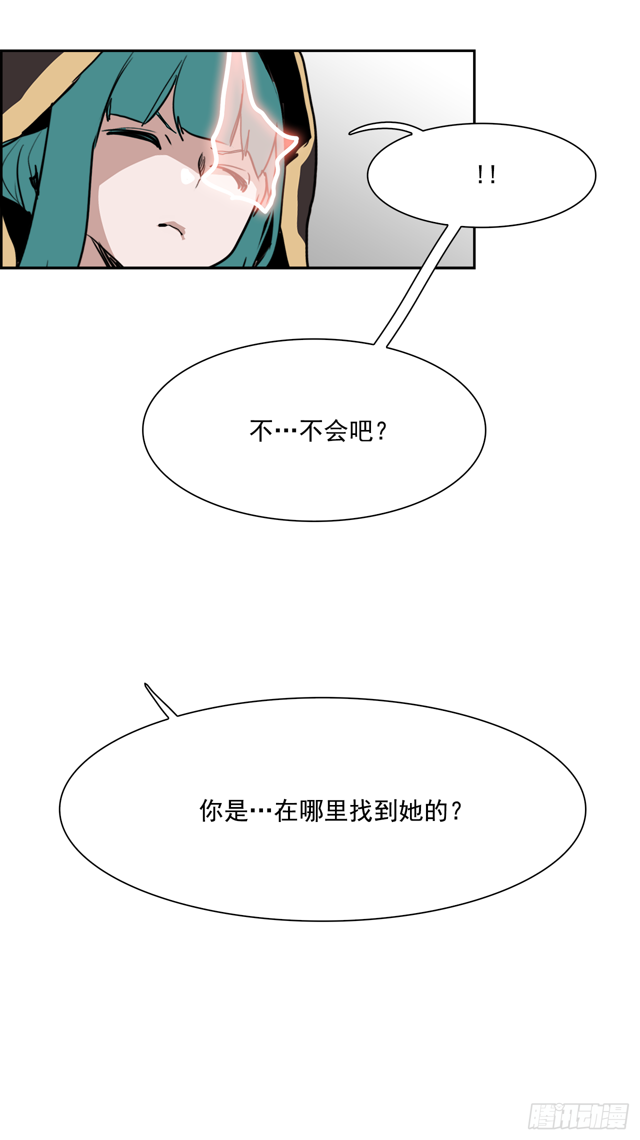 外传6.未来的你-第114话