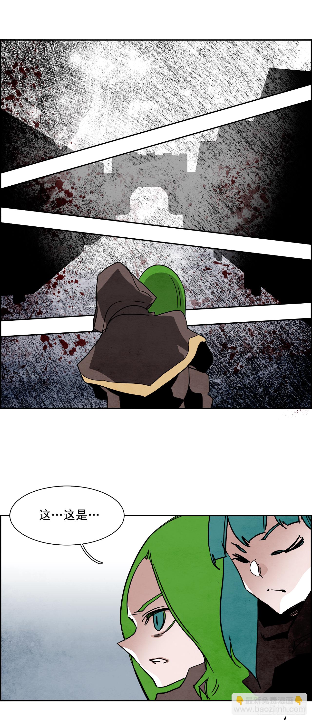 外传8.雨翎(1/2)-第116话