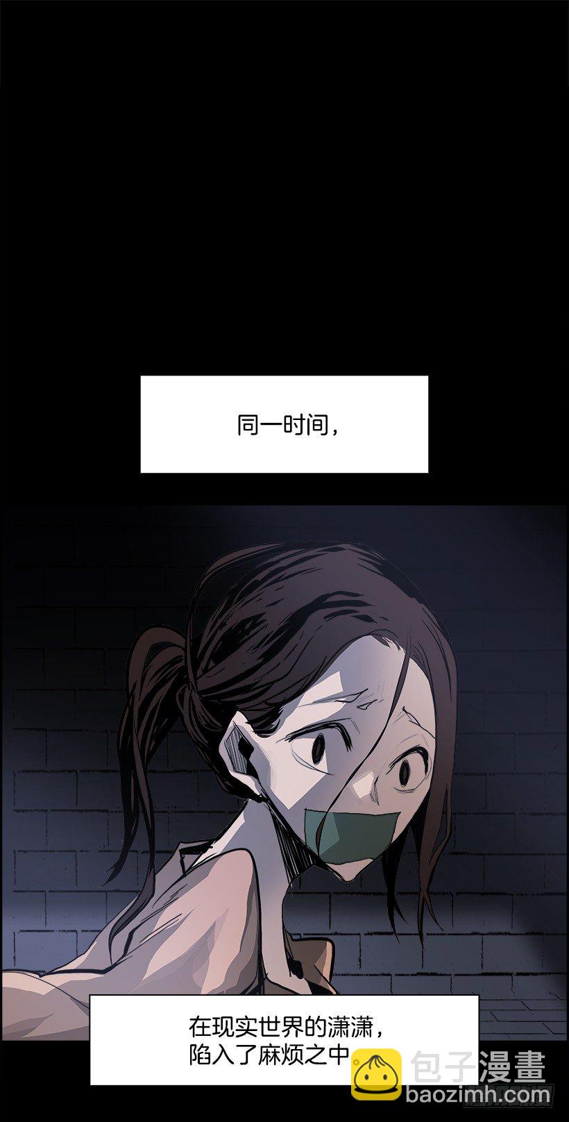 13.饥饿者战队（3）(1/2)-第14话