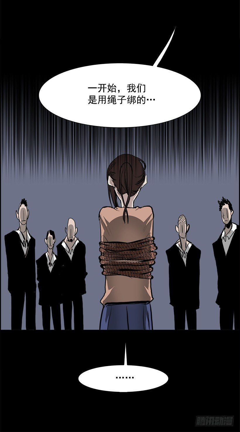 13.饥饿者战队（3）(1/2)-第14话