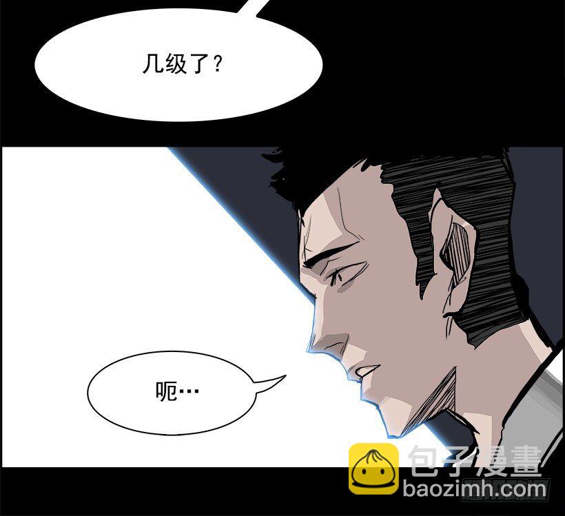 13.饥饿者战队（3）(1/2)-第14话