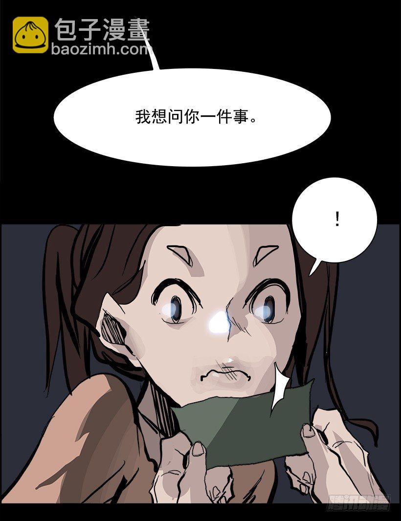 13.饥饿者战队（3）(1/2)-第14话