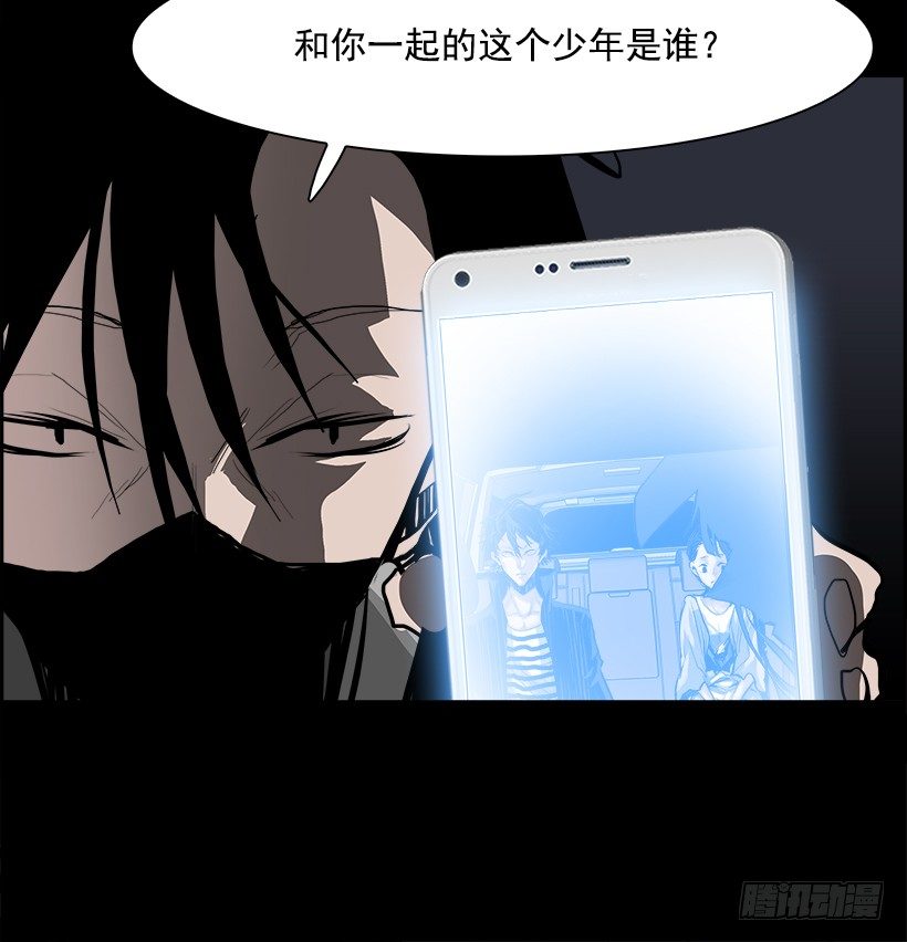 13.饥饿者战队（3）(1/2)-第14话