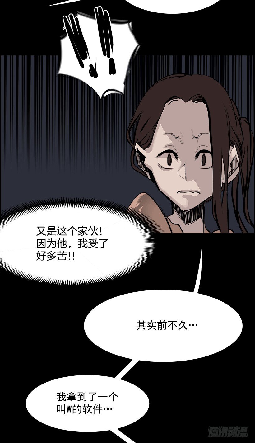 13.饥饿者战队（3）(1/2)-第14话