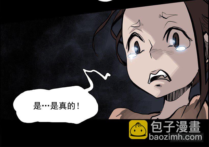 13.饥饿者战队（3）(1/2)-第14话