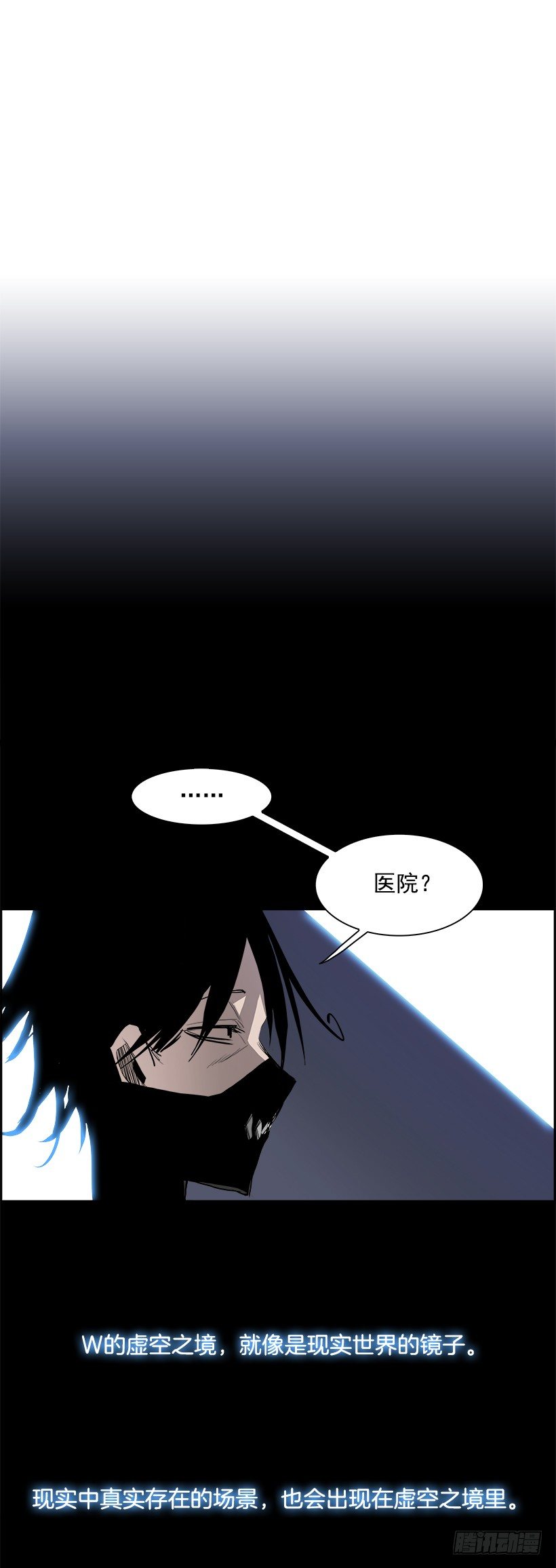 15.地下墓穴的恶魔（2）(1/2)-第16话