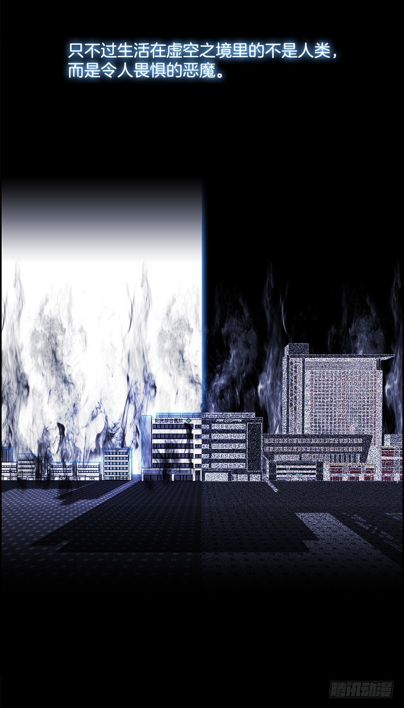 15.地下墓穴的恶魔（2）(1/2)-第16话