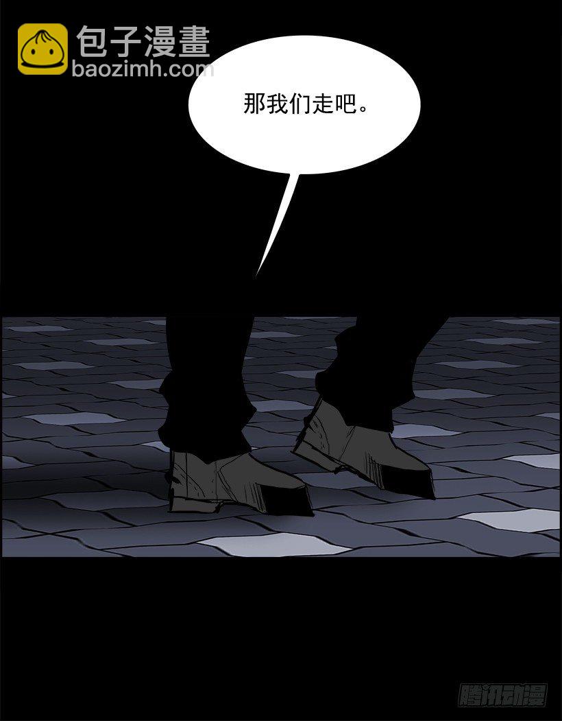 15.地下墓穴的恶魔（2）(1/2)-第16话
