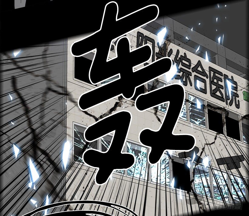 15.地下墓穴的恶魔（2）(1/2)-第16话