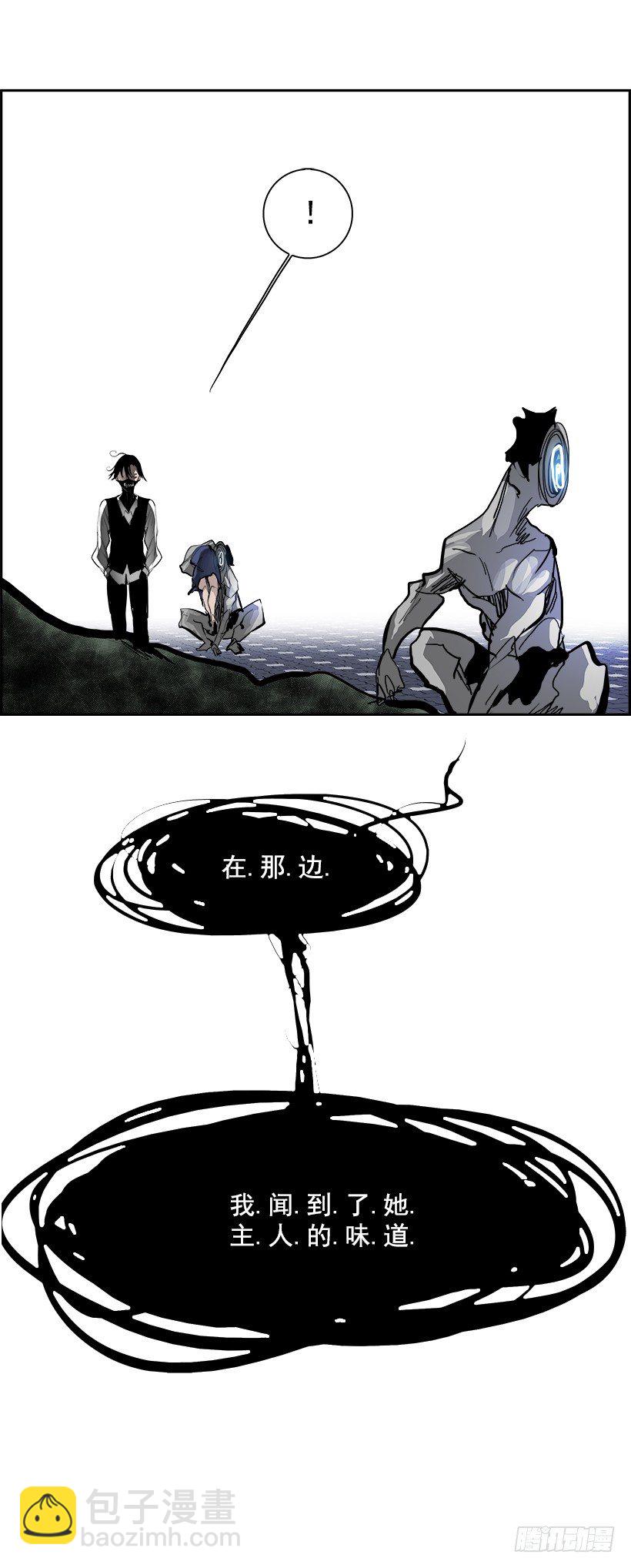 15.地下墓穴的恶魔（2）(1/2)-第16话