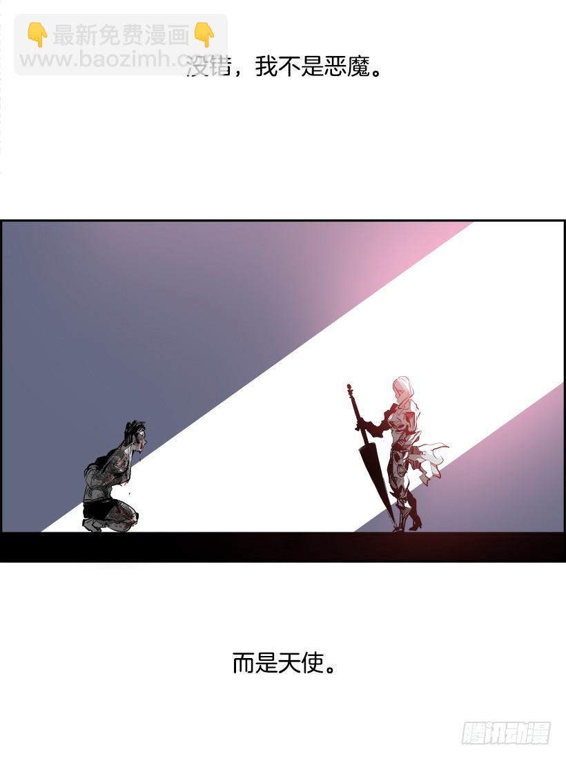 17.使徒吴纹龙（1）(1/2)-第18话