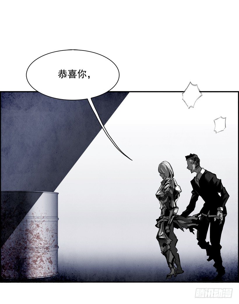 17.使徒吴纹龙（1）(1/2)-第18话