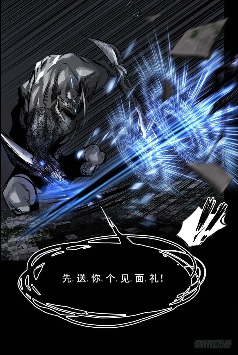 19.使徒吴纹龙（3）(1/2)-第20话