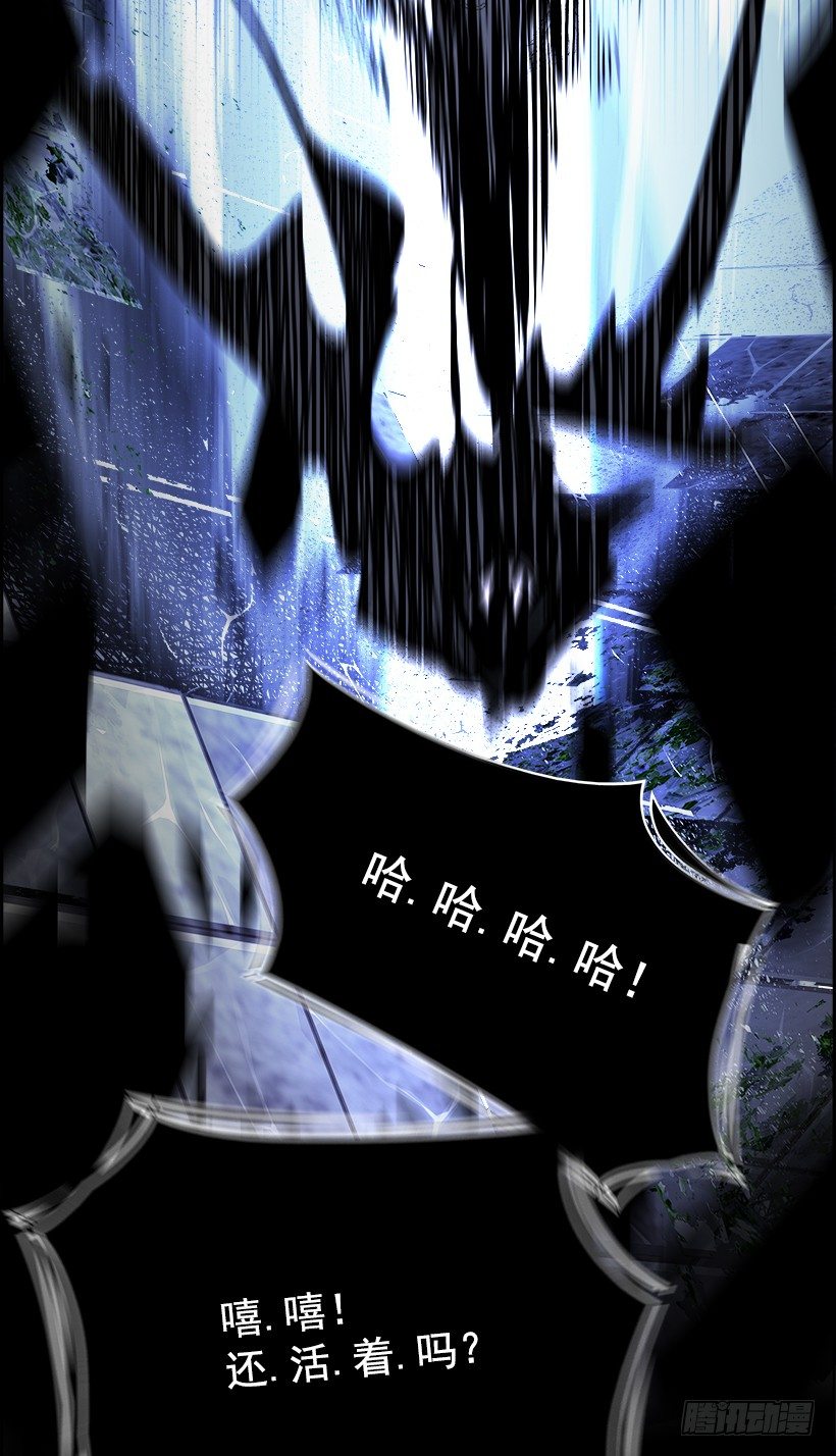 19.使徒吴纹龙（3）(1/2)-第20话