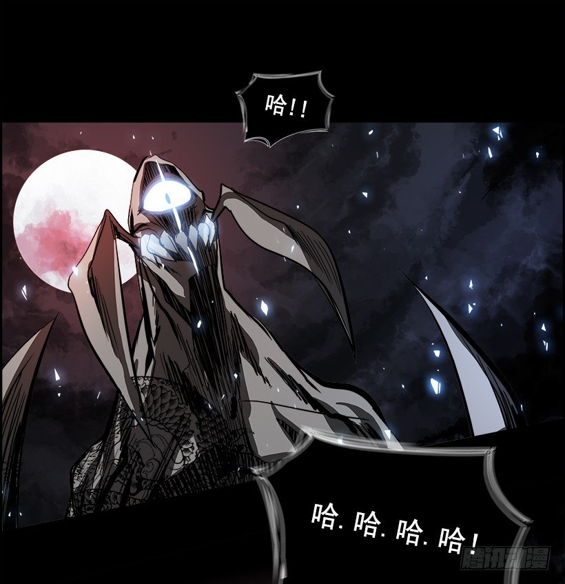 19.使徒吴纹龙（3）(1/2)-第20话
