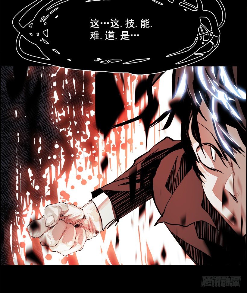 19.使徒吴纹龙（3）(1/2)-第20话