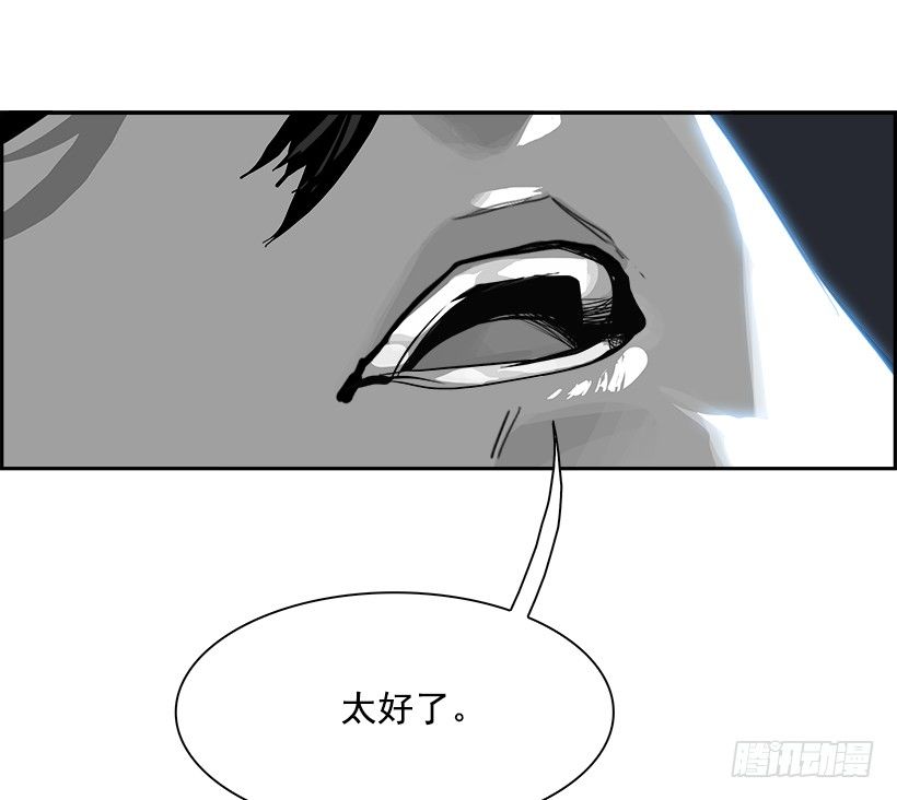 21.献祭者（1）(1/2)-第22话