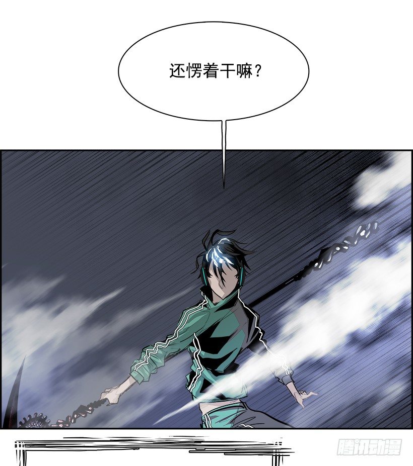 25.献祭者（5）(1/2)-第26话