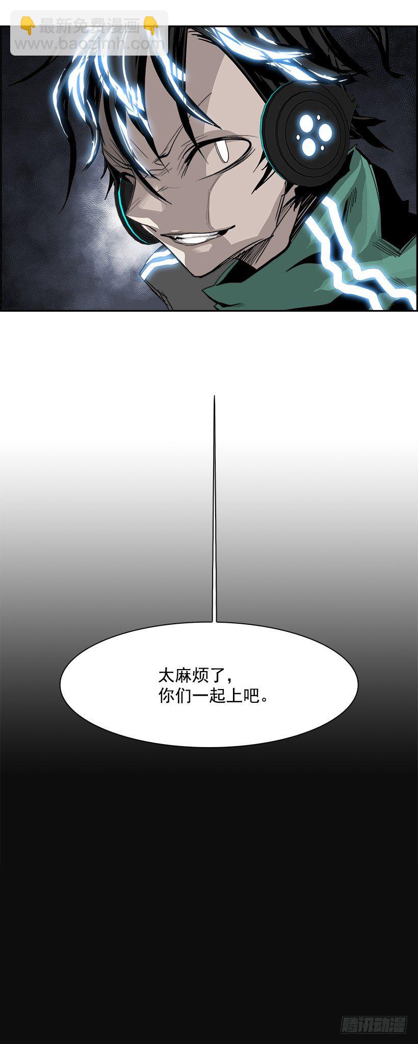 25.献祭者（5）(1/2)-第26话