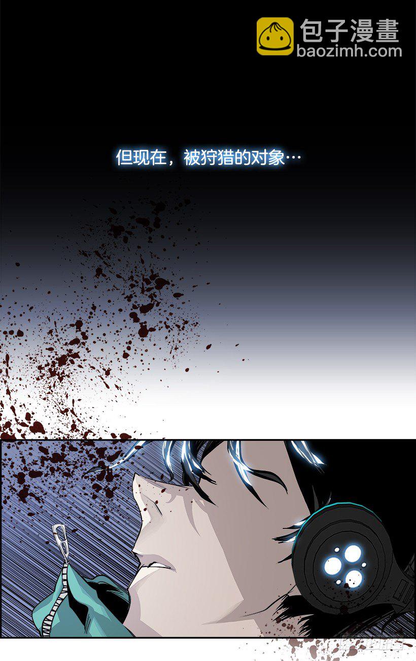 25.献祭者（5）(1/2)-第26话