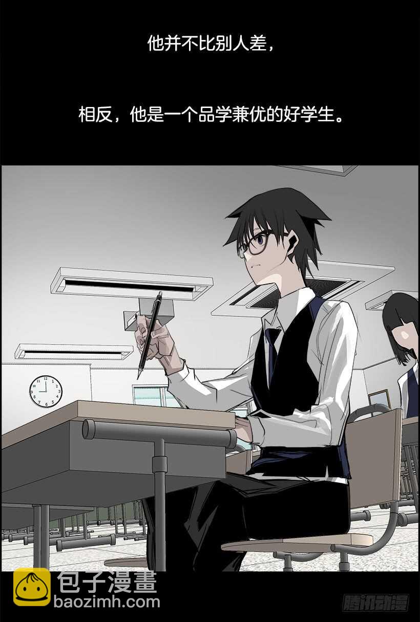 27.死亡游戏（2）(1/2)-第28话