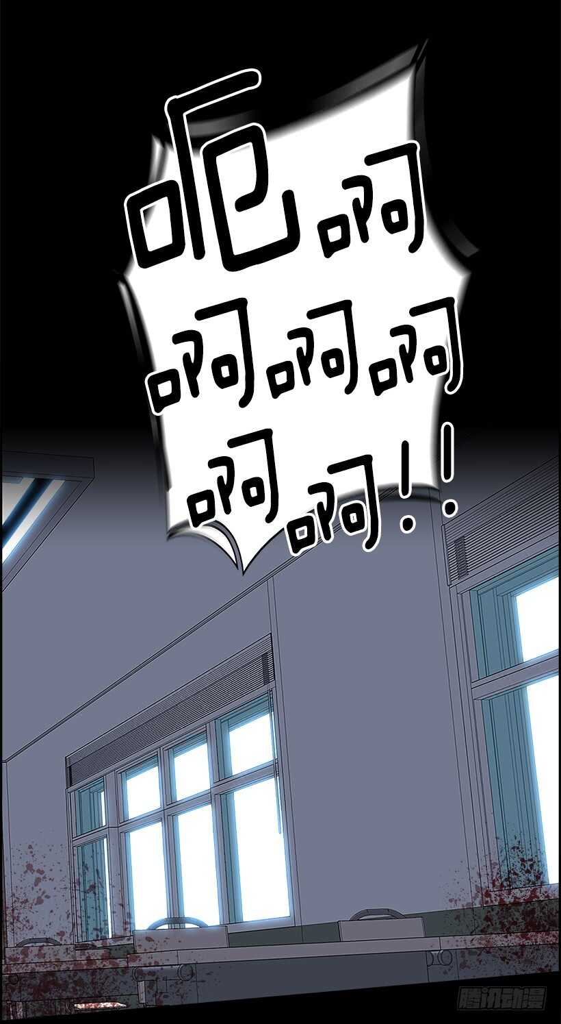 29.死亡游戏（4）(1/2)-第30话