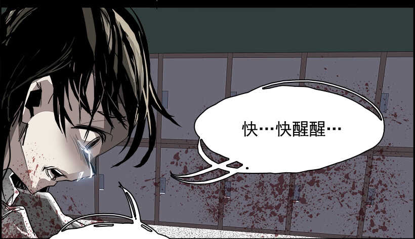 29.死亡游戏（4）(1/2)-第30话