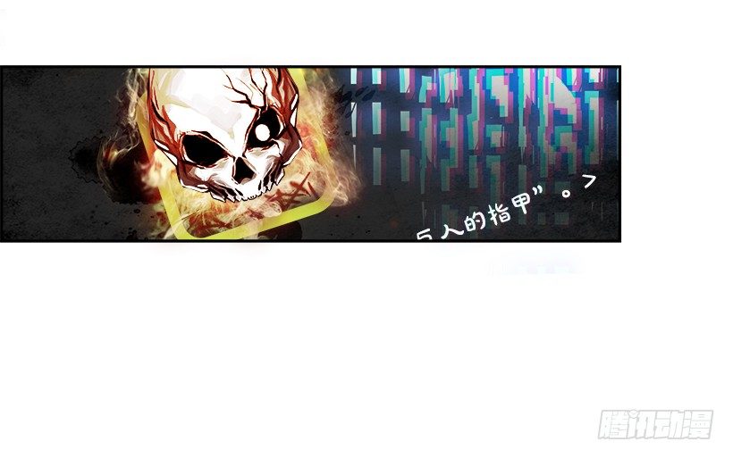 3.我的世界在低语（3）(1/2)-第4话