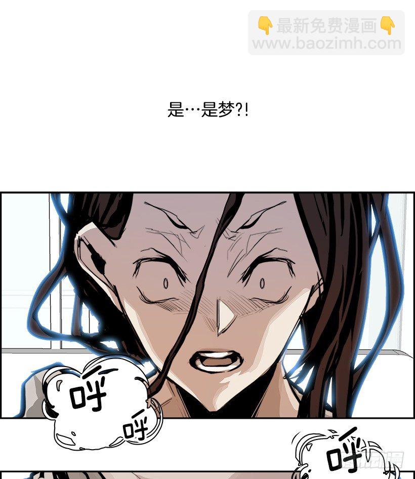 3.我的世界在低语（3）(1/2)-第4话