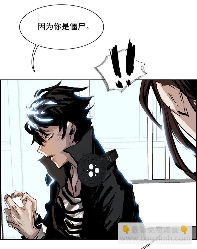 3.我的世界在低语（3）(1/2)-第4话