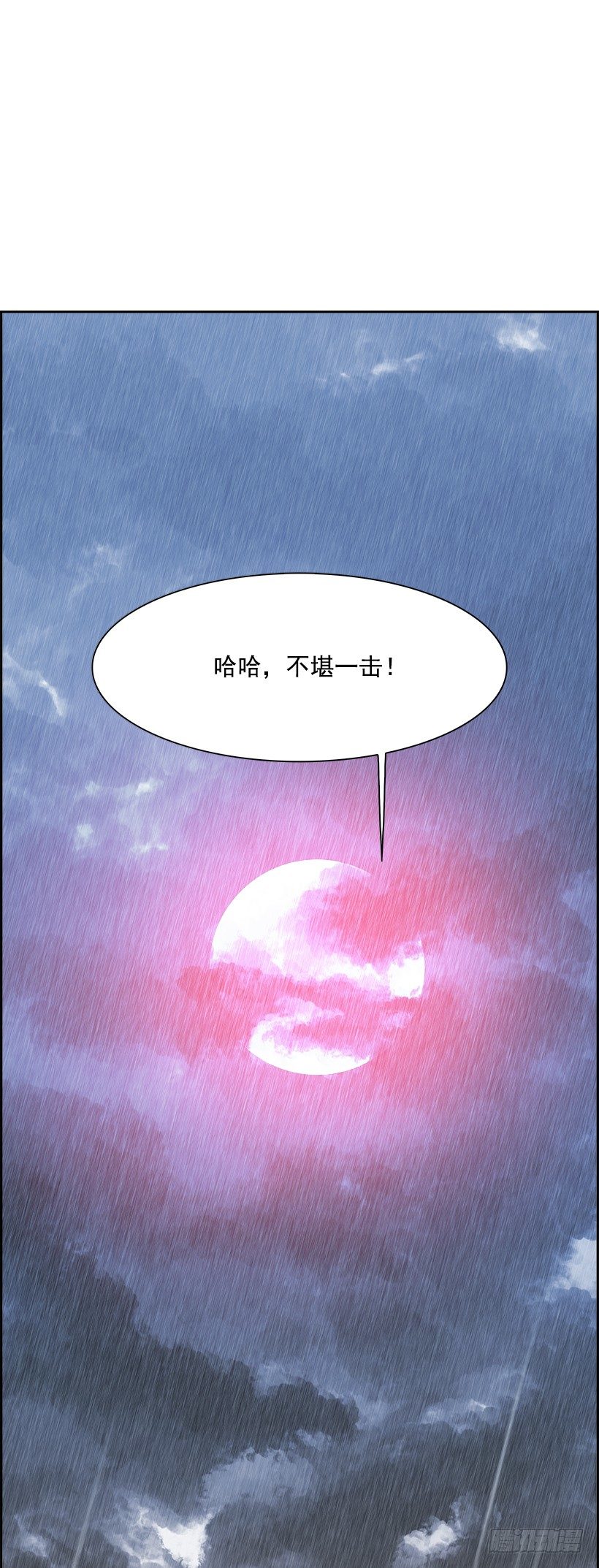 3.我的世界在低语（3）(1/2)-第4话