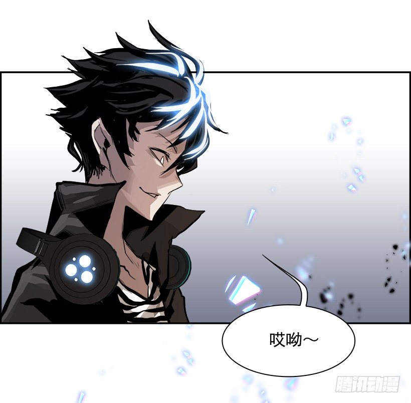 3.我的世界在低语（3）(1/2)-第4话