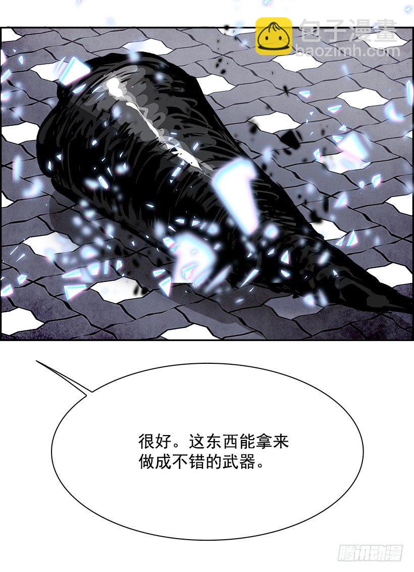 3.我的世界在低语（3）(1/2)-第4话