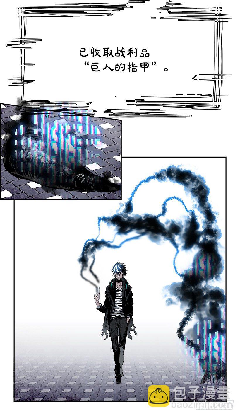 3.我的世界在低语（3）(1/2)-第4话